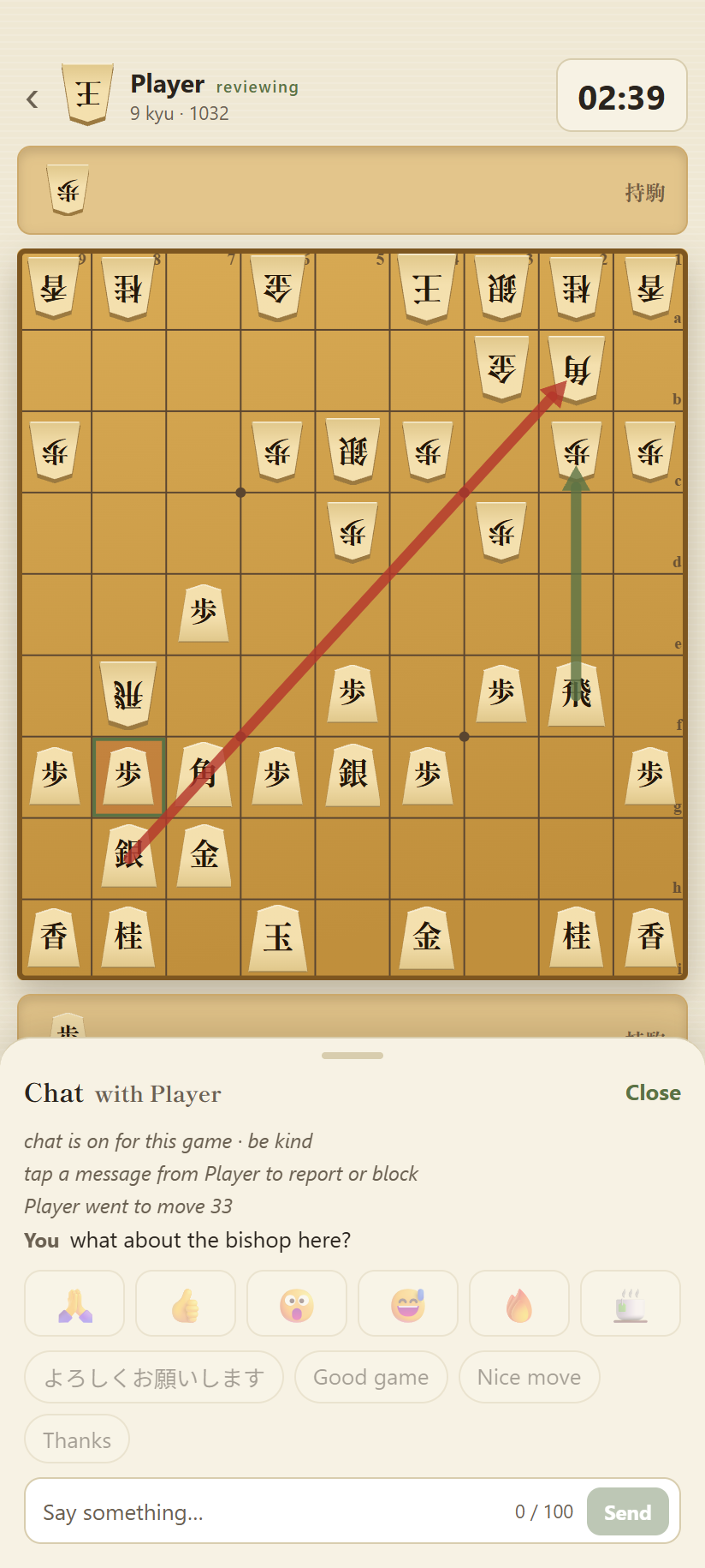 Chat during a game with stamps, phrases and a message