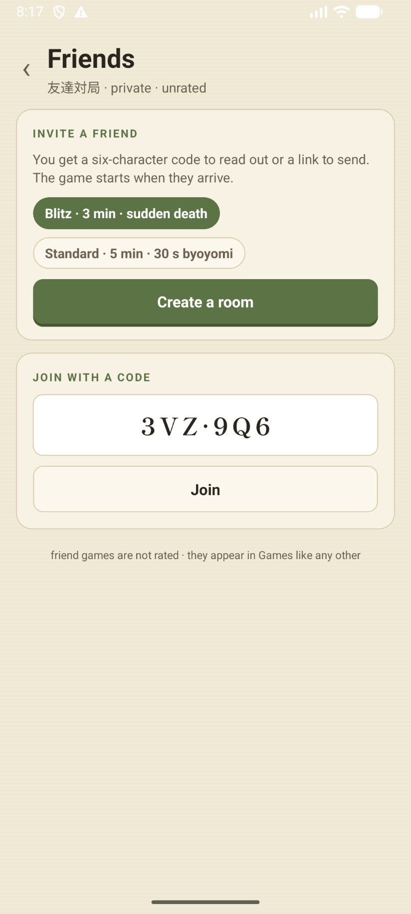 The Friends screen with a room code ready to share