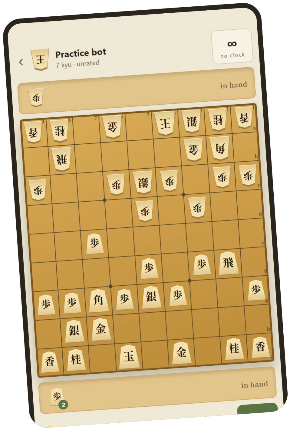A game in progress against the practice bot, pieces in hand on both sides