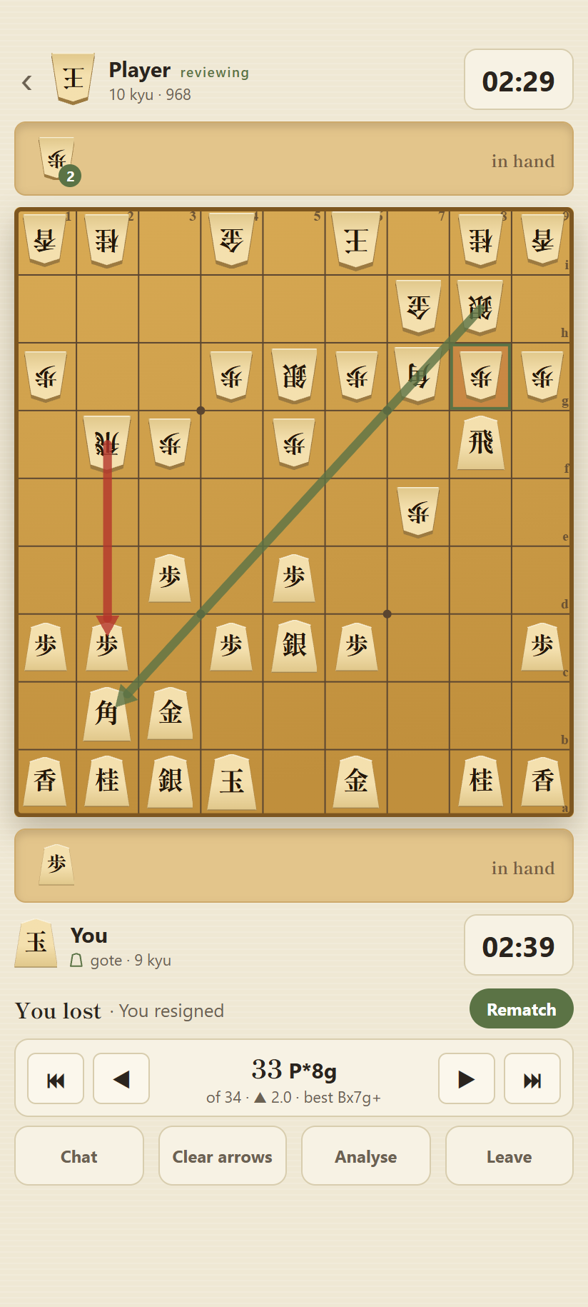 The review room after a game: the position at move 33 with two arrows drawn, the engine line, and Rematch